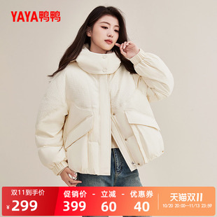 鸭鸭羽绒服女士2026秋冬短款韩版时尚百搭加厚连帽鸭绒保暖外套J