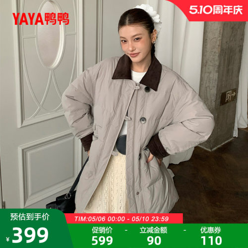 鸭鸭百搭中长款羽绒服女