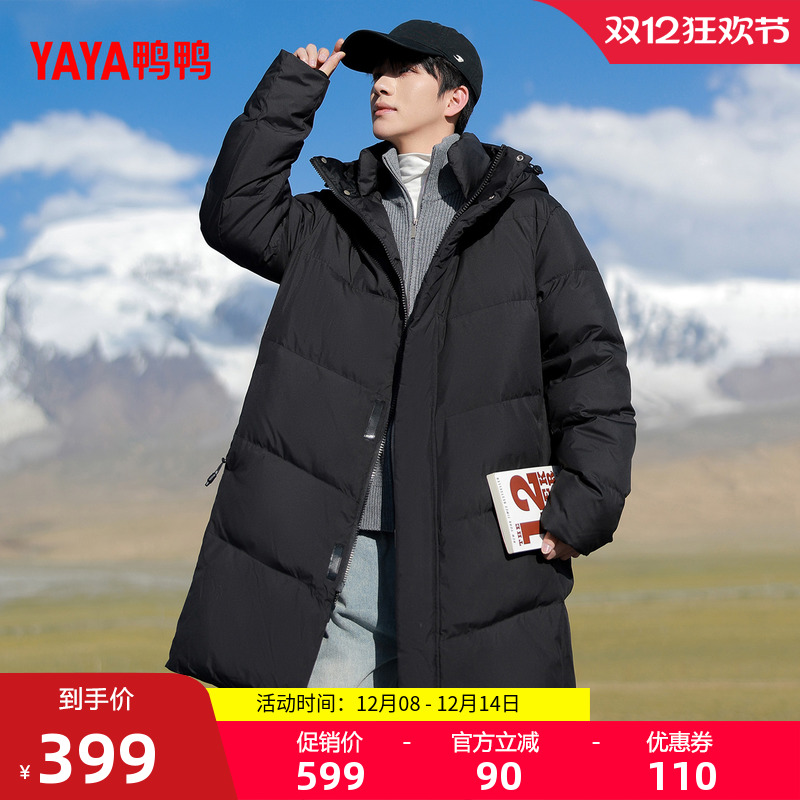 鸭鸭2025年冬季新品中长款羽绒服
