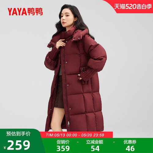 鸭鸭长款可脱卸帽羽绒服女