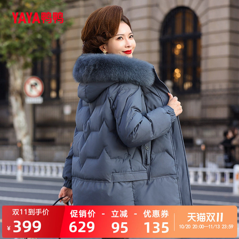 鸭鸭羽绒服女2026秋冬新款中老年中长款狐狸毛领妈妈装保暖外套Y