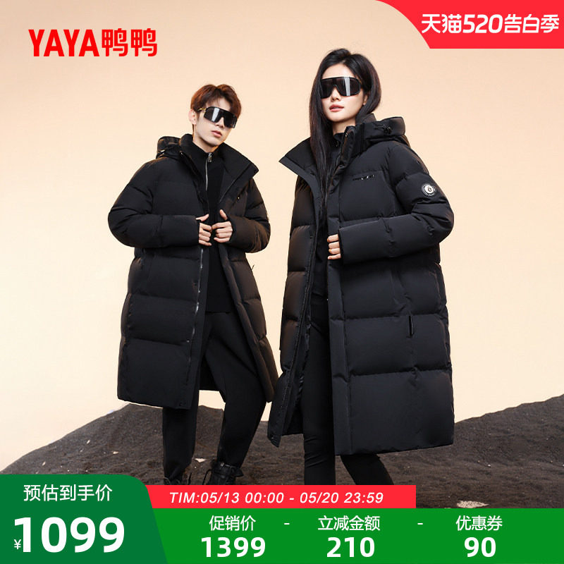 鸭鸭鹅绒羽绒服男女同款2025年冬季立领中长款连帽保暖宽松外套A