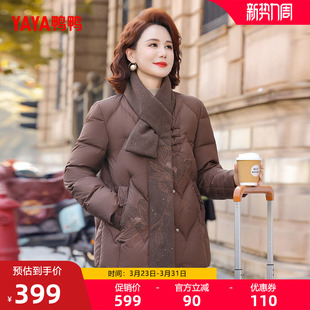 鸭鸭羽绒服女2025年冬季新款中老年短款时尚保暖气质妈妈装外套Y
