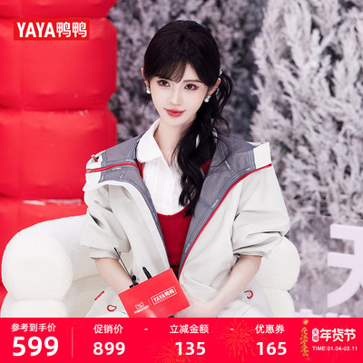 【鞠婧祎同款】珠峰系列冲锋衣