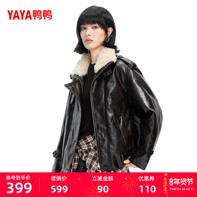 鸭鸭皮衣羽绒服女2025冬季新款时尚百搭PU皮保暖毛绒领短款外套M,女装/女士精品,羽绒服,淘宝优惠券,粉丝福利购,淘宝优惠卷