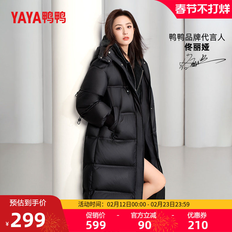 佟丽娅明星同款鸭鸭羽绒服女冬季新款过膝中长款面包服韩版外套J