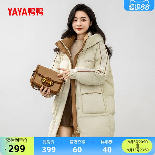 鸭鸭中长款连帽外套羽绒服女