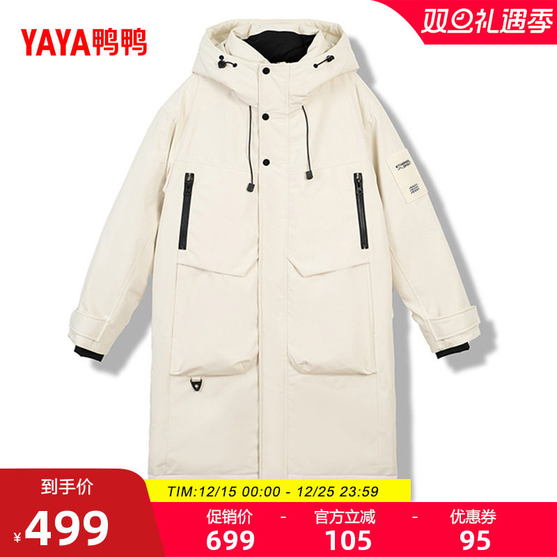 鸭鸭2025年冬季新款羽绒服