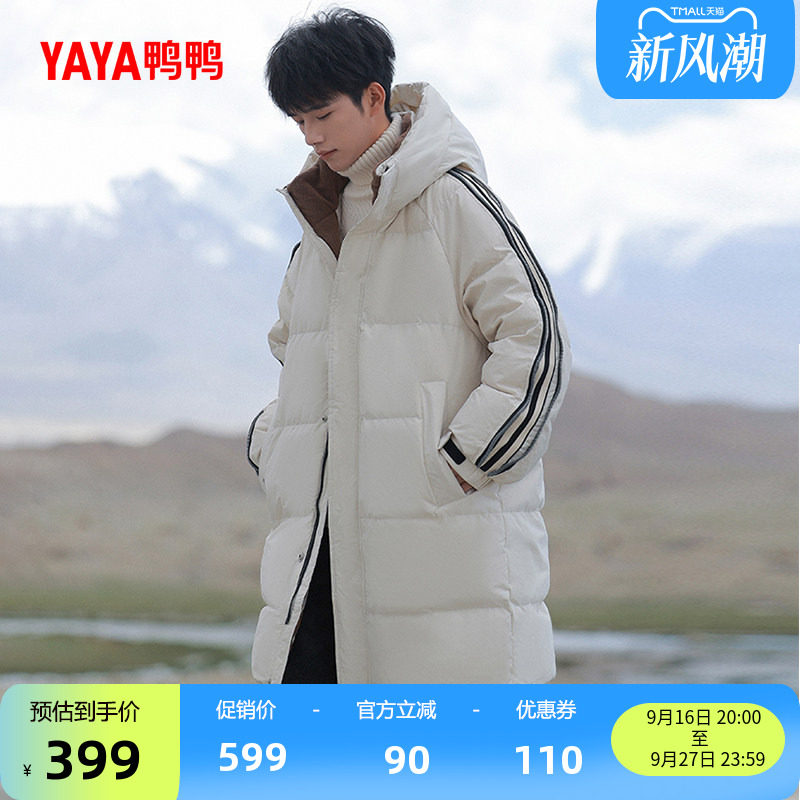 鸭鸭时尚中长款连帽羽绒服图片