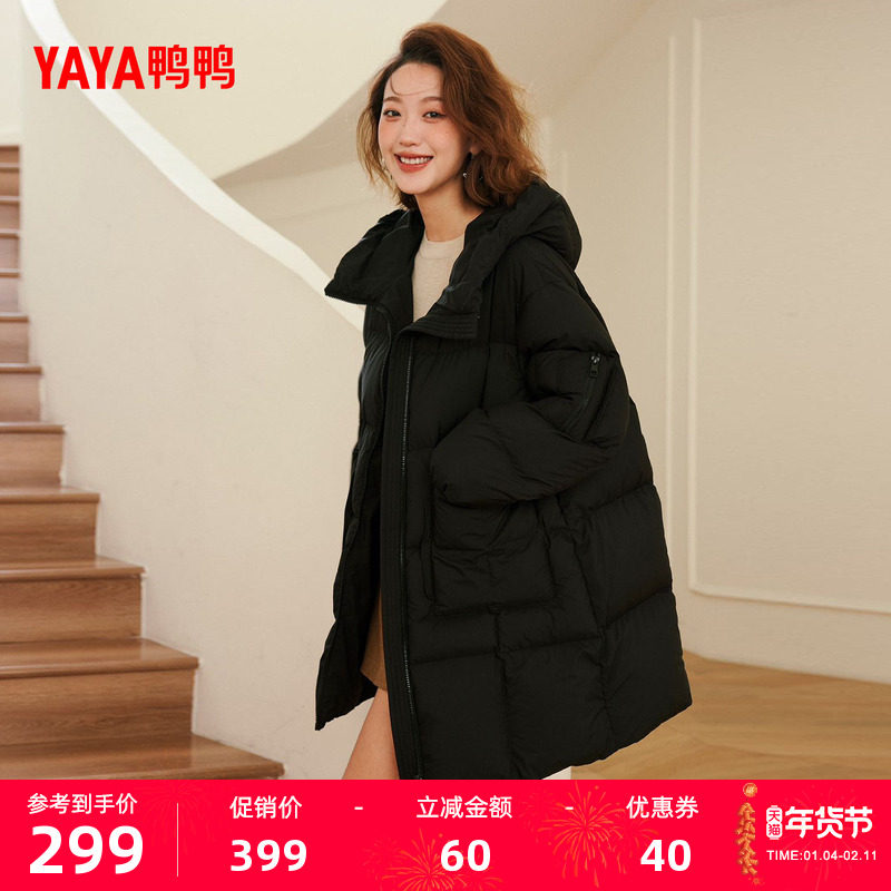 鸭鸭羽绒服女2025年冬季新款中长款连帽宽松潮流时尚休闲短外套Y,女装/女士精品,羽绒服,淘宝优惠券,粉丝福利购,淘宝优惠卷