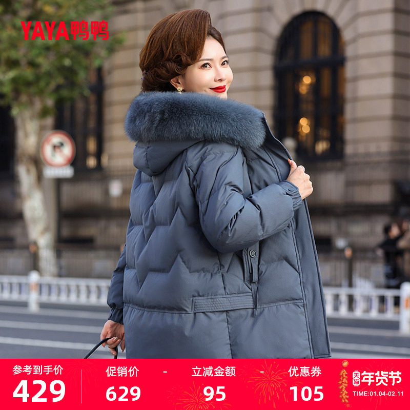 鸭鸭羽绒服女2025冬季新款中老年中长款狐狸毛领妈妈装保暖外套Y