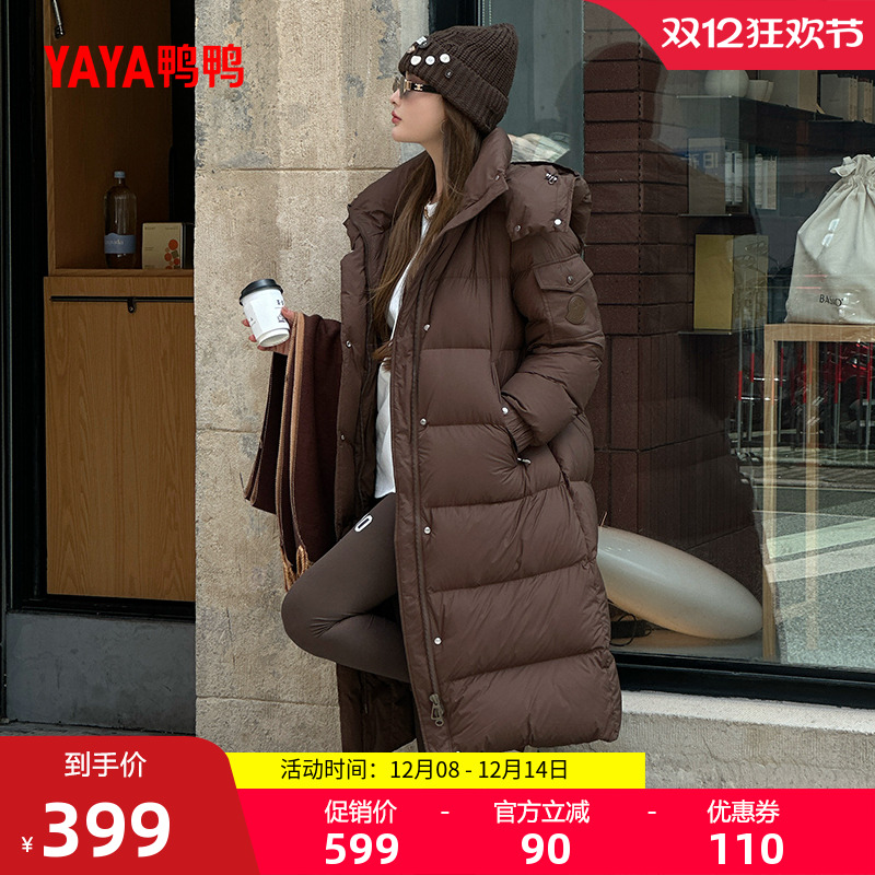 鸭鸭时尚短款立领连帽羽绒服