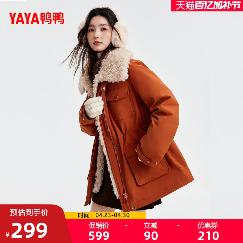 鸭鸭加厚中长款羽绒服女2025年秋冬新品大翻领收腰显瘦工装外套女