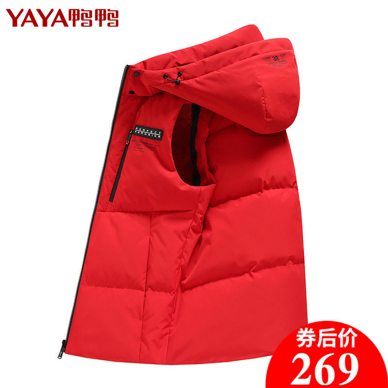 鸭鸭2020年新款冬季羽绒马甲男短款时尚连帽潮流帅气羽绒保暖背心