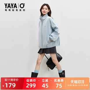 【王一博同款】【轻壳系列】鸭鸭羽绒服女士运动派克服轻薄外套J