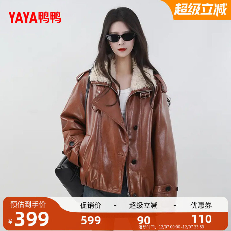 鸭鸭皮衣羽绒服女2025冬季新款