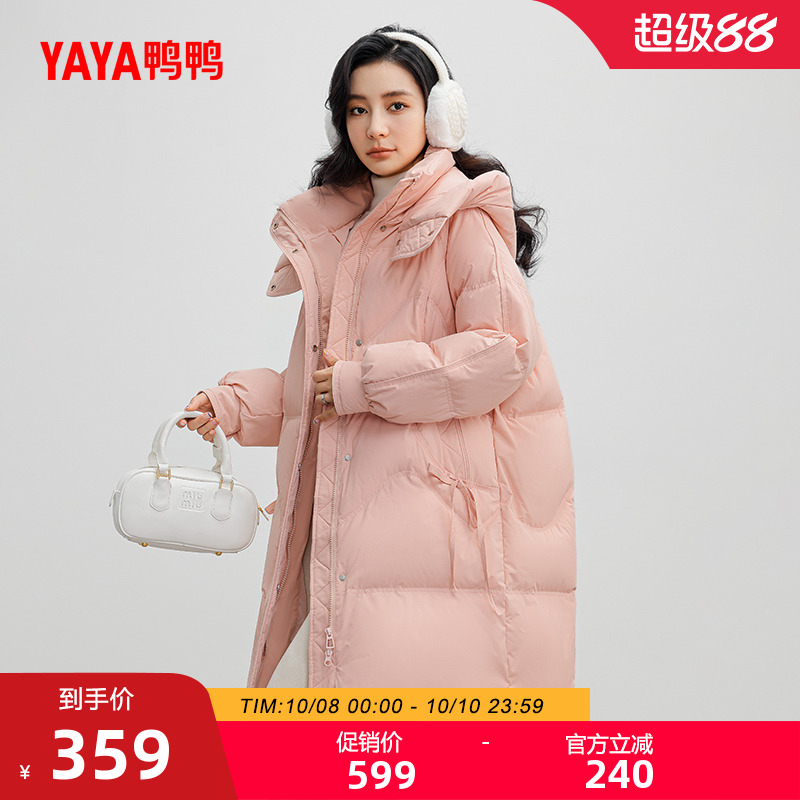 鸭鸭羽绒服女士2025年冬季新品韩版小个子中长款潮流加厚鸭绒外套