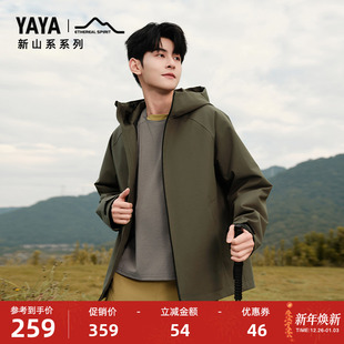 鸭鸭户外露营连帽短款 新山系系列 情侣鹅绒服S 黄晓明同款