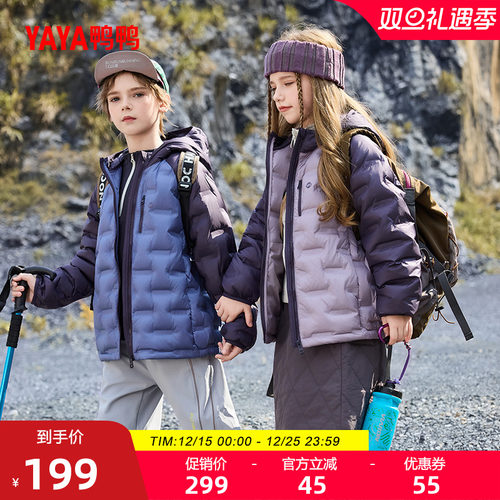 鸭鸭短款轻薄儿童连帽羽绒服