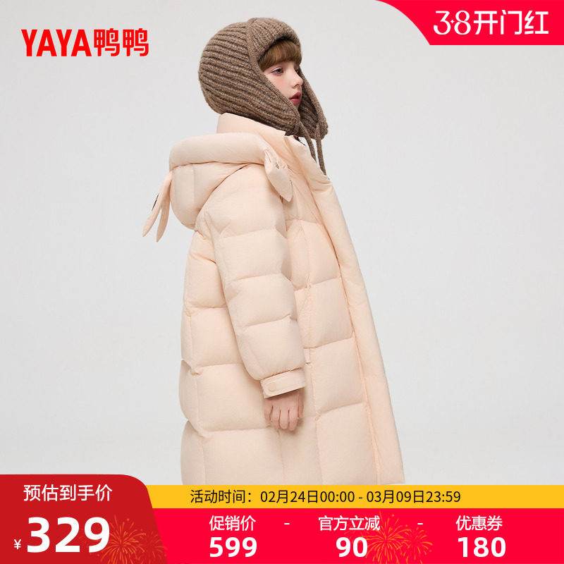 鸭鸭儿童羽绒服2025秋冬新品中大童长款加厚男女童保暖连帽外套J