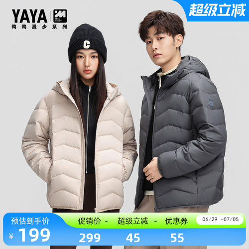 鸭鸭羽绒服男短款时尚休闲