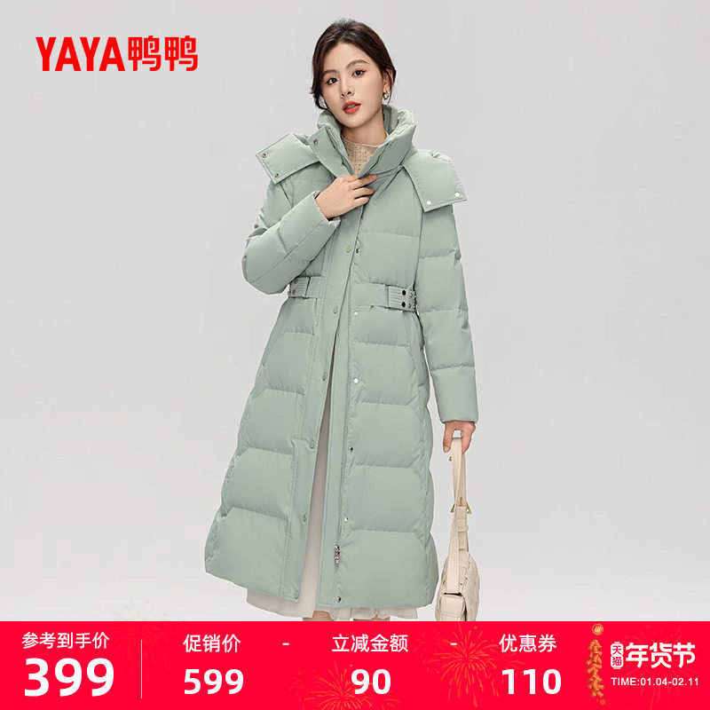 鸭鸭羽绒服女2025秋冬中长款连帽纯色韩版时尚舒适保暖加厚外套W