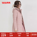 时尚 鸭鸭轻薄款 中长款 新品 轻型保暖连帽鸭绒外套 羽绒服女2025冬季