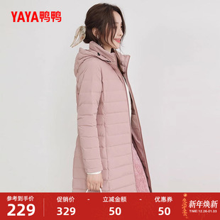 时尚 鸭鸭轻薄款 中长款 新品 轻型保暖连帽鸭绒外套 羽绒服女2025冬季