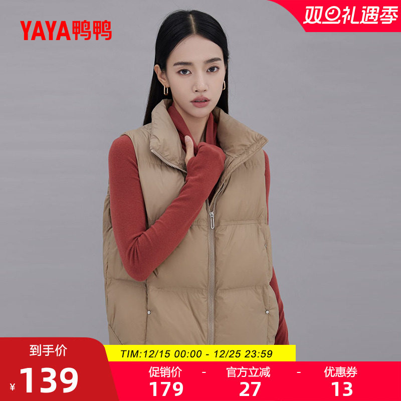 鸭鸭羽绒服马甲女2025冬反季立领短款简约宽松百搭茧型上衣外套J