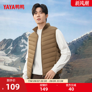 鴨鴨輕薄羽絨服馬甲男2025年秋冬新品 修身 輕型短款 運動外套 無袖