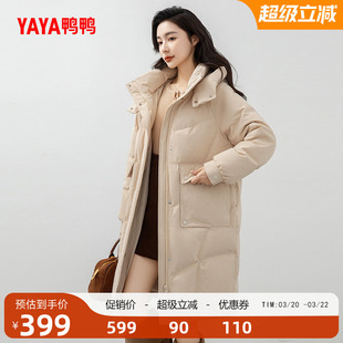 鸭鸭羽绒服女款2025年冬季新品韩版时尚中长款连帽保暖鸭绒厚外套
