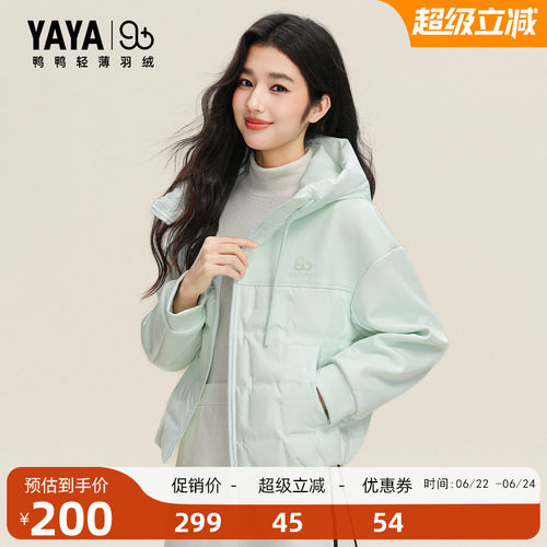 鸭鸭羽绒服秋冬新款时尚百搭休闲