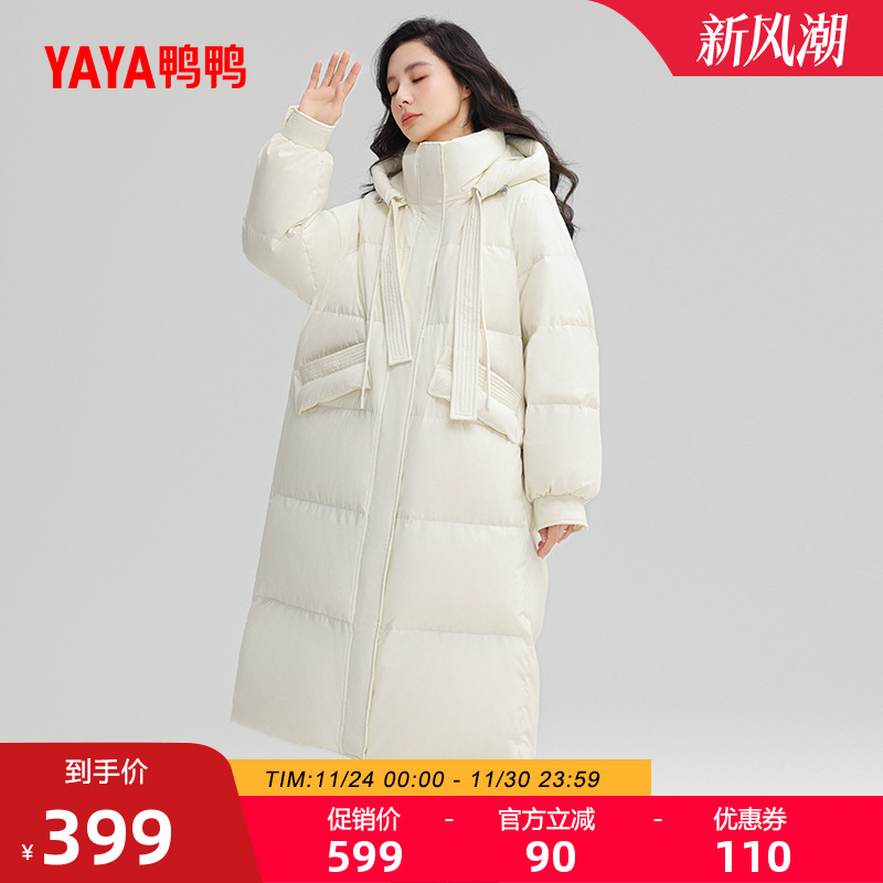 鸭鸭立领长款羽绒服女外套