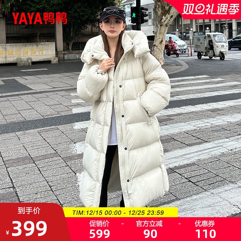 鸭鸭时尚长款连帽羽绒服女