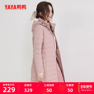 鸭鸭轻薄款羽绒服女2025冬季新品中长款时尚轻型保暖连帽鸭绒外套