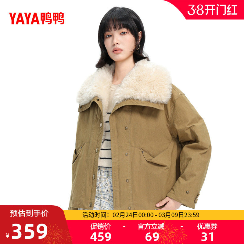 鸭鸭羽绒服女款2025冬季新款时尚潮流高端百搭短款鸭绒保暖外套M