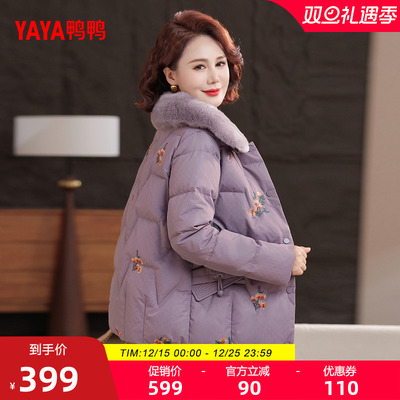 鸭鸭羽绒服女短款兔毛妈妈装