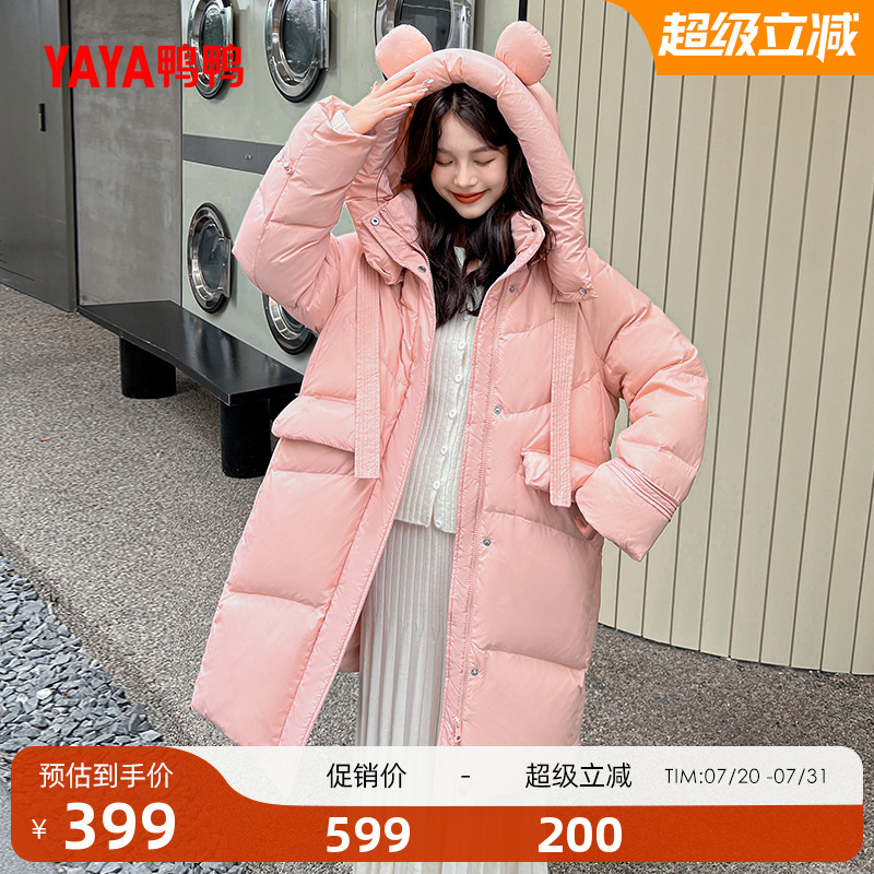 鸭鸭时尚休闲中长款加厚羽绒服女