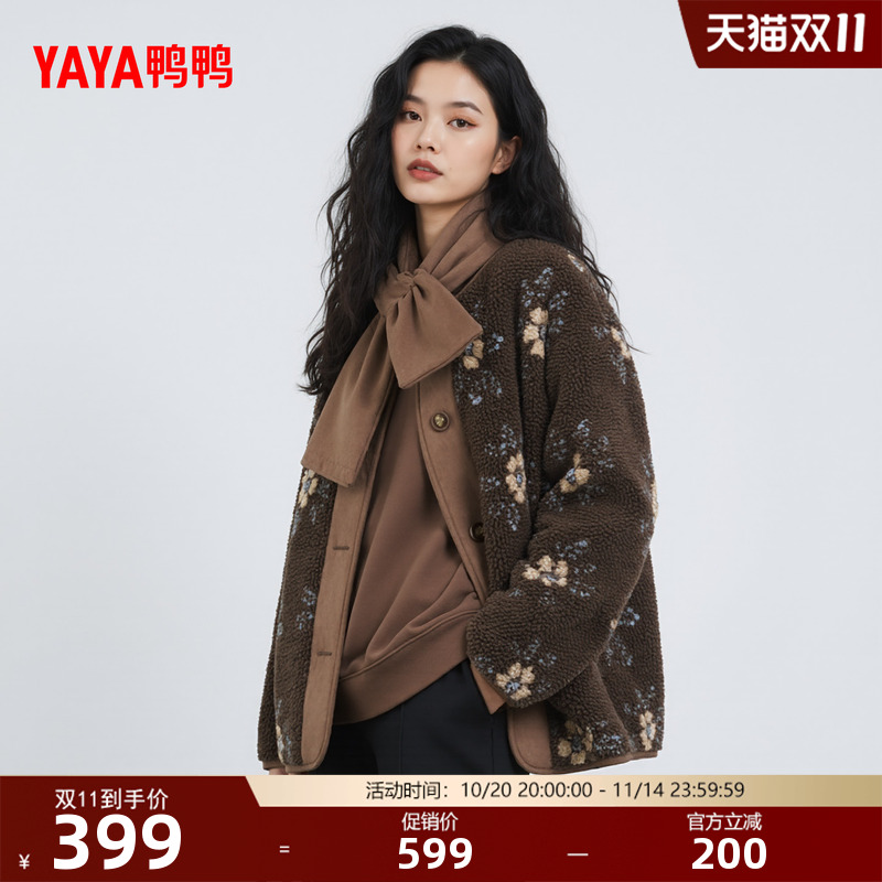 鸭鸭2025冬季新品短款羽绒服