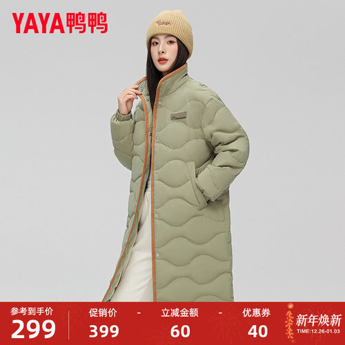 鸭鸭羽绒服男女同款户外中长外套
