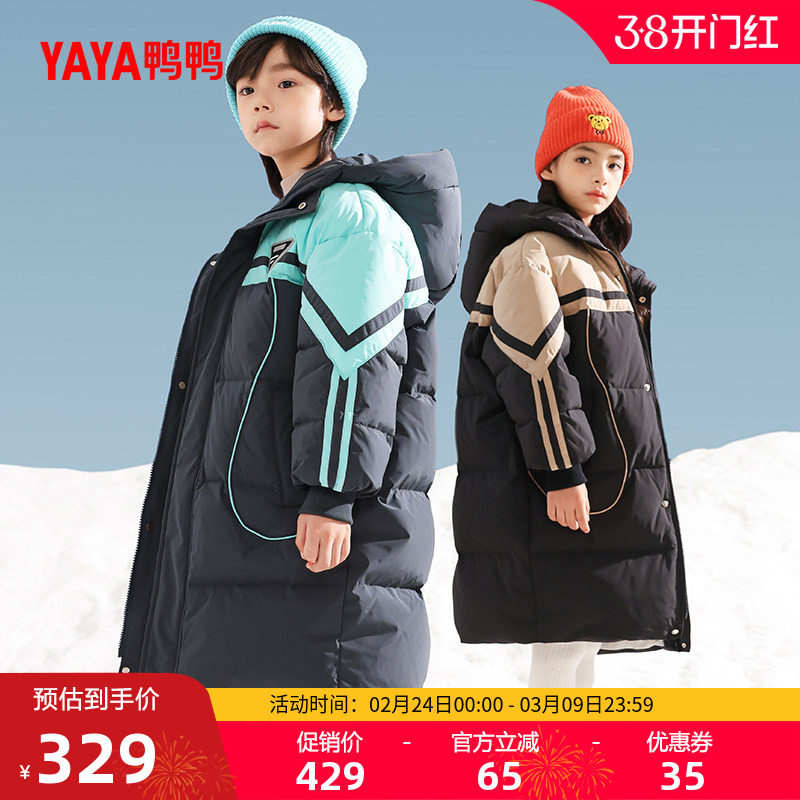 鸭鸭童装羽绒服男童女童2025年冬季中长款连帽儿童休闲时尚外套SE