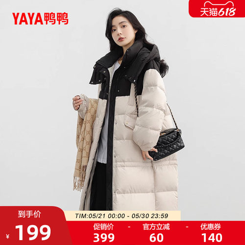 鸭鸭羽绒服女长款韩版外套