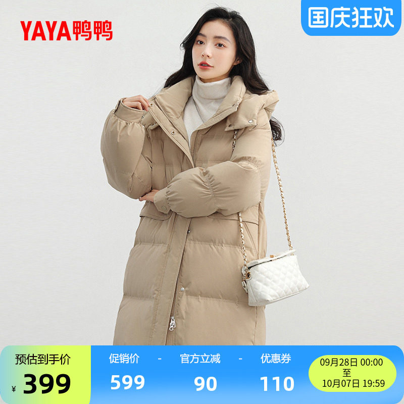 鸭鸭羽绒服女韩版时尚外套