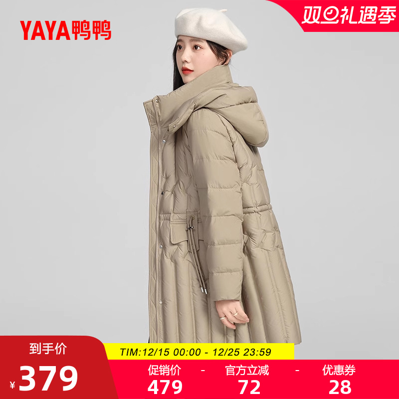 鸭鸭时尚中长款女士羽绒服外套