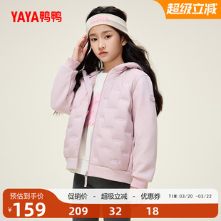 鸭鸭儿童轻薄羽绒服2025秋冬童装反季中大童男女童短款连帽外套HY