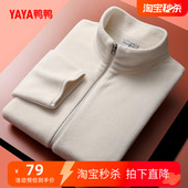 鸭鸭情侣摇粒绒外套男女同款 户外运动保暖抓绒衣夹克 长袖 冬季 反季