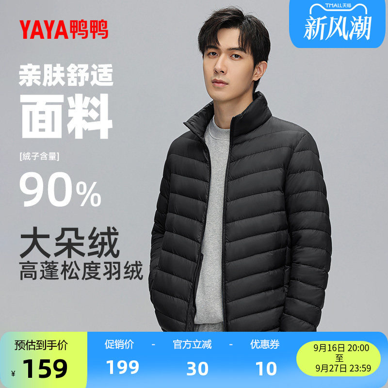 无敌神忦 才二十多的长裤 加绒 不加绒都有 都一个忦 特步长窽裤子 湊单商品1件 - 线报酷