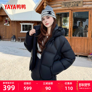 鸭鸭羽绒服女款2025年秋冬季新品连帽短款宽松舒适保暖鸭绒外套F