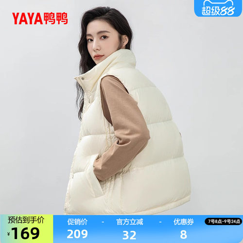 鸭鸭羽绒服马甲女立领休闲风马夹