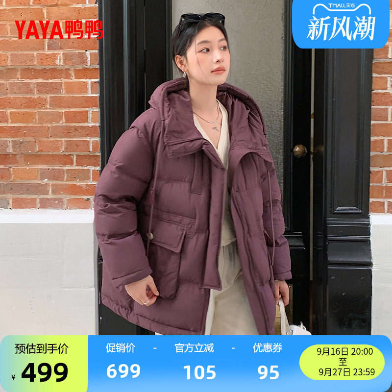 鸭鸭中长款羽绒服时尚百搭